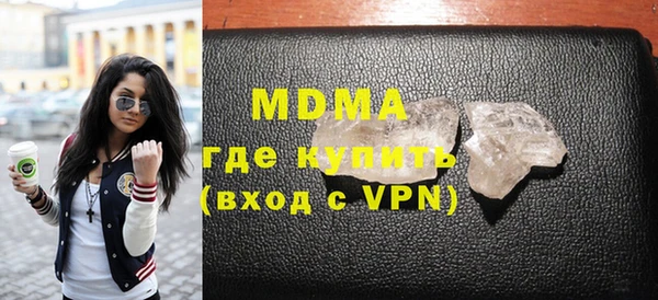 мефедрон VHQ Белокуриха