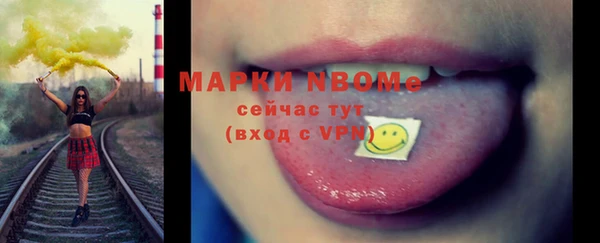 MDMA Белоозёрский