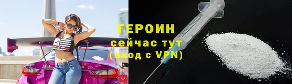 мефедрон VHQ Белокуриха