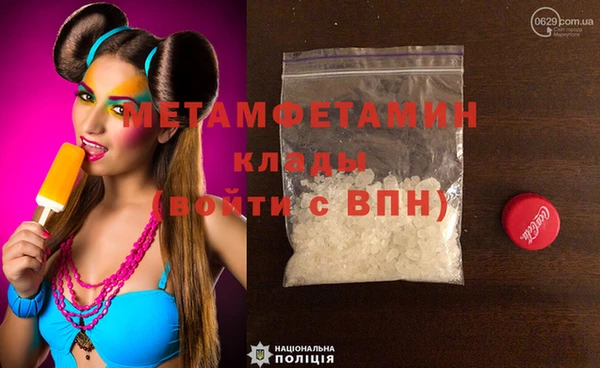 MDMA Белоозёрский