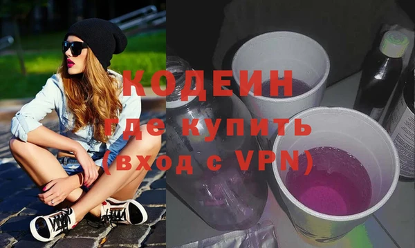 мефедрон VHQ Белокуриха