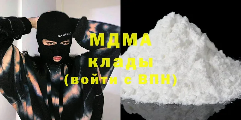 MDMA молли  закладка  Грайворон 